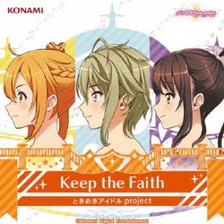 ときめきアイドル project／Keep the Faith