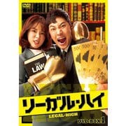 ヨドバシ.com - リーガル・ハイ DVD-BOX1 [DVD]のレビュー 0件 ...