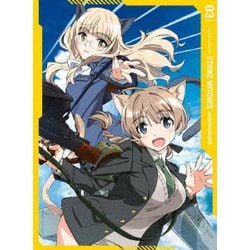 ストライクウィッチーズ ROAD to BERLIN 第3巻 [Blu-ray Disc]