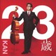 KAN／23歳