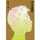 藤井隆／ロミオ道行 Concert Movie+All Time Songs CD [Blu-ray Disc]