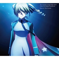 Taku Iwasaki／魔法科高校の劣等生 来訪者編 オリジナルサウンドトラック