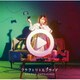 夏川椎菜／クラクトリトルプライド