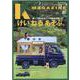 K MAGAGINE Vol.7 （November|202-CCC CAR LIFE LAB（GEIBUN MOOKS） [ムックその他]