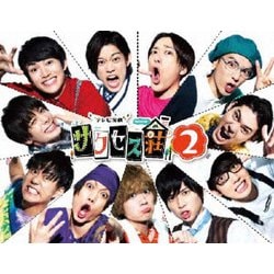 テレビ演劇 サクセス荘2 DVD BOX [DVD]