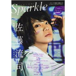 Sparkle Vol.42 （2020）（メディアボーイMOOK） [ムックその他]