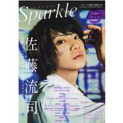 Sparkle Vol.42 （2020）（メディアボーイMOOK） [ムックその他]