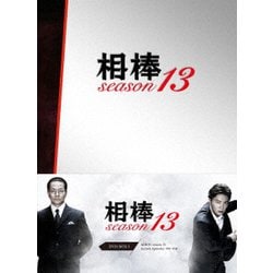 相棒 ｓｅａｓｏｎ１６ ＤＶＤ－ＢＯＸ Ｉ - TVドラマ