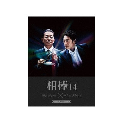 相棒 Season 14 Dvd Box