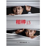相棒 season 15 DVD-BOX Ⅱ