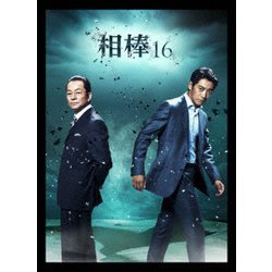 ヨドバシ.com - 相棒 season 16 DVD-BOX Ⅰ [DVD] 通販【全品無料配達】