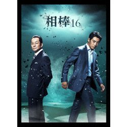 相棒 season 16 DVD-BOX Ⅱ [DVD]