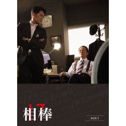 ヨドバシ.com - 相棒 season 17 DVD-BOX Ⅰ [DVD] 通販【全品無料配達】