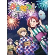 まえせつ! 第2巻