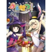 まえせつ! 第3巻
