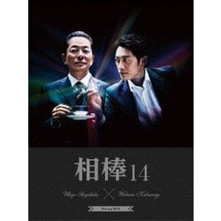 ヨドバシ.com - 相棒 season 14 Blu-ray BOX [Blu-ray Disc] 通販