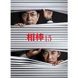 ヨドバシ.com - 相棒 season 15 Blu-ray BOX [Blu-ray Disc] 通販