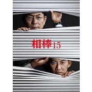 相棒 season 15 Blu-ray BOX