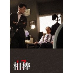 ヨドバシ.com - 相棒 season 17 Blu-ray BOX [Blu-ray Disc] 通販