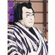 演劇界 2020年 11月号 [雑誌]