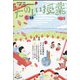 たのしい授業 2020年 10月号 [雑誌]
