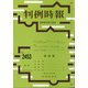 判例時報 2020年 10/11号 [雑誌]