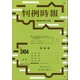 判例時報 2020年 10/21号 [雑誌]