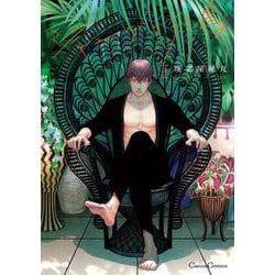 シャングリラの鳥Ⅱ(Canna Comics) [コミック]