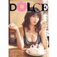 DOLCE Vol.1 桃月なしこver.(白夜ムック<639>) [ムックその他]