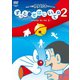 NEW TV版ドラえもんスペシャル ずっとそばにいてね2 ～STAND BY ME 2～ [DVD]