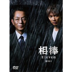 ヨドバシ.com - 相棒 season 11 DVD-BOX Ⅰ [DVD] 通販【全品無料配達】