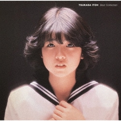 伊藤つかさ／Best Collection