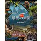 NHKスペシャル ホットスポット 最後の楽園 season3 Blu-ray BOX [Blu-ray Disc]