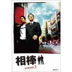 ヨドバシ Com 相棒 Season 3 Dvd Box Dvd 通販 全品無料配達