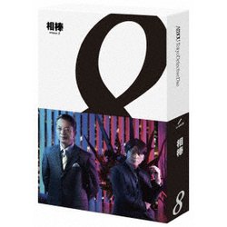 ヨドバシ.com - 相棒 season 8 Blu-ray BOX [Blu-ray Disc] 通販【全品