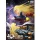 「宇宙戦艦ヤマト」という時代 西暦2202年の選択 [DVD]