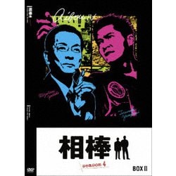 ヨドバシ.com - 相棒 season 4 DVD-BOX Ⅱ [DVD] 通販【全品無料配達】