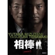 相棒 season 5 DVD-BOX Ⅰ