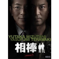 ヨドバシ.com - 相棒 season 5 DVD-BOX Ⅱ [DVD] 通販【全品無料配達】