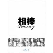 相棒 season 7 DVD-BOX Ⅰ