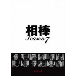 【DVD】 相棒 Season7 DVD-BOX II