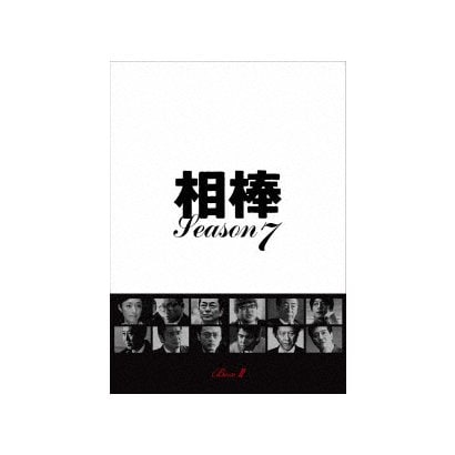 相棒 season 7 DVD-BOX Ⅱ [DVD] DVD・ブルーレイソフト TVドラマ www