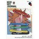 KEIO SFC JOURNAL〈Vol.20 No.1 2020〉 [ムックその他]