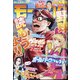 週刊 モーニング 2020年 10/22号 [雑誌]