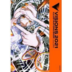VISIONS〈2021〉ILLUSTRATORS BOOK [単行本]