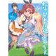 転生賢者は娘と暮らす。 1<1>(電撃コミックスＮＥＸＴ) [コミック]