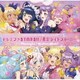SHOW BY ROCK!!STARS!!／ドレミファSTARS!!/星空ライトストーリー (TVアニメ「SHOW BY ROCK!!STARS!!」OP&ED主題歌)