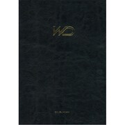 43 大型週間ダイアリー(B) [単行本]