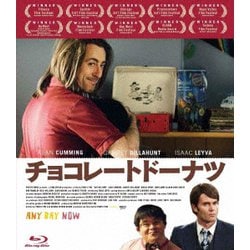 チョコレートドーナツ [Blu-ray Disc]