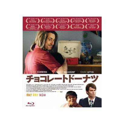 チョコレートドーナツ [Blu-ray Disc]